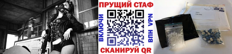 Где купить Пермь Псилоцибиновые грибы  МЕФ  Cocaine  АМФ  Гашиш  Конопля 