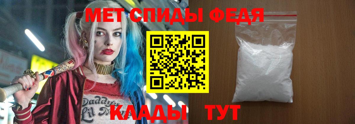 АМФЕТАМИН 98%  Вход с VPN  Пермь 