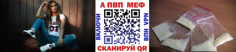 APVP СК Пермь