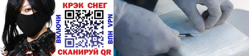 Кокаин 97%  магазин  наркотиков  Пермь 