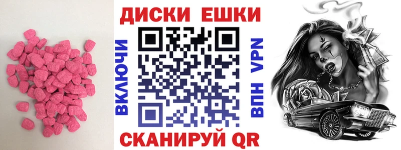 Экстази таблы  Пермь 