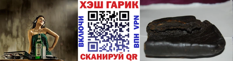 ГАШ гарик  даркнет сайт  Пермь 
