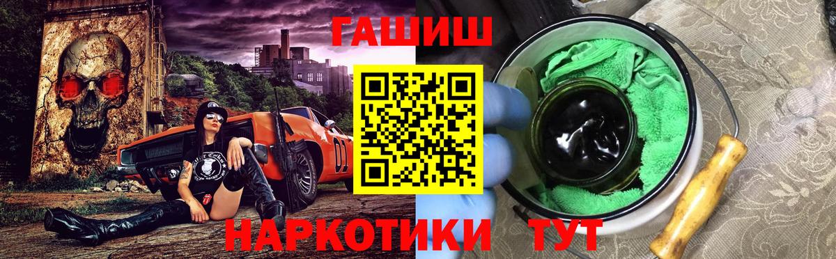 ГАШИШ  Гашиш Cannabis  Пермь  Вход с VPN  Гашиш гашик 