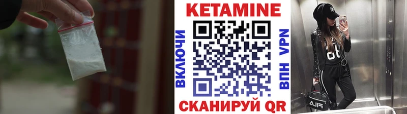 КЕТАМИН VHQ  Пермь 