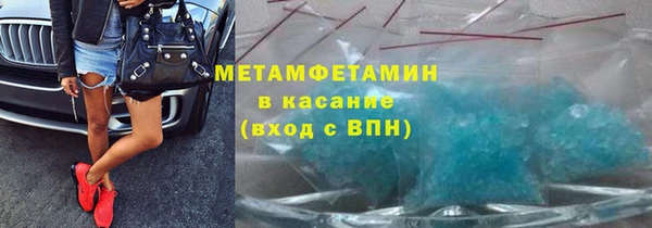 скорость mdpv Алексеевка