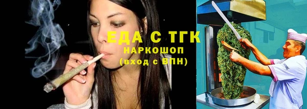скорость mdpv Алексеевка
