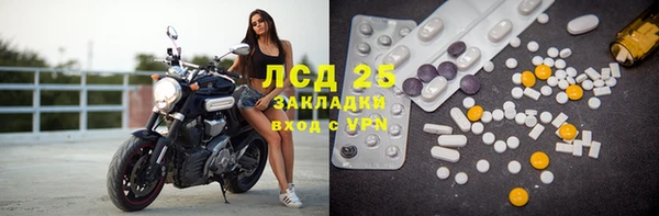 меф VHQ Алексин