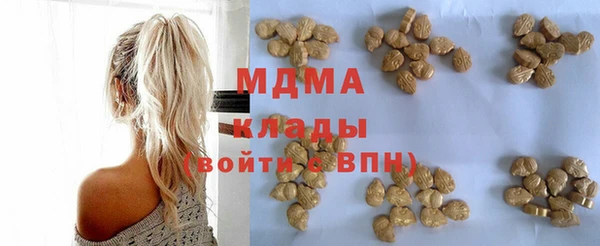 меф VHQ Алексин