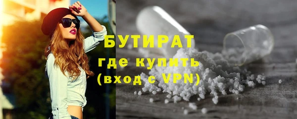 эйфоретик Каменск-Шахтинский