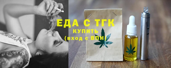 скорость mdpv Алексеевка