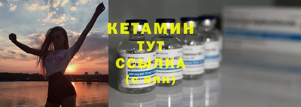 меф VHQ Алексин