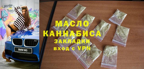 меф VHQ Алексин