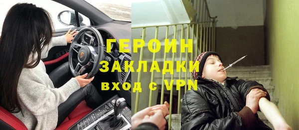 героин Алзамай