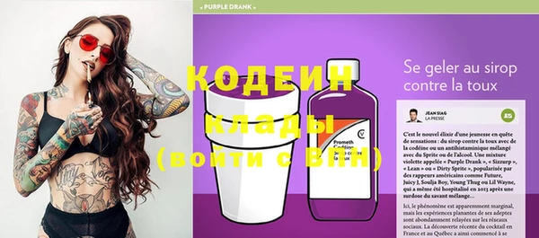 меф VHQ Алексин