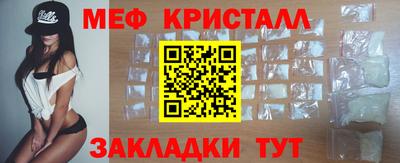 кристаллы Анжеро-Судженск