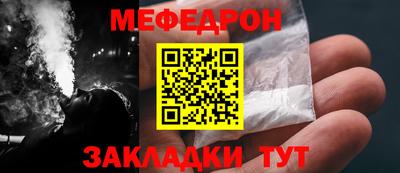 MDMA Premium VHQ Ангарск
