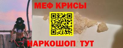 MDMA Premium VHQ Ангарск