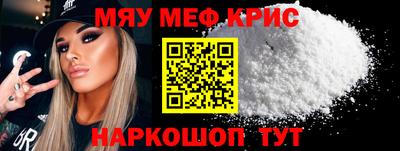 MDMA Premium VHQ Ангарск