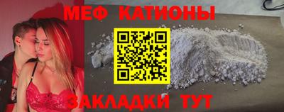 MDMA Premium VHQ Ангарск