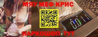 MDMA Premium VHQ Ангарск