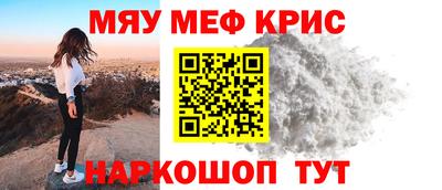 кристаллы Анжеро-Судженск