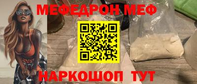 кристаллы Анжеро-Судженск