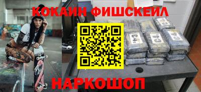 MDMA Premium VHQ Ангарск