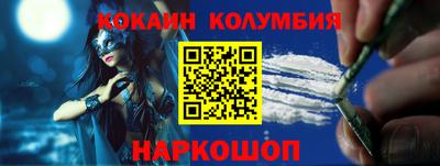 гашиш Анапа