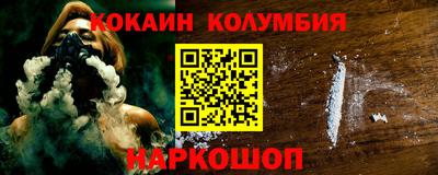 кристаллы Анжеро-Судженск