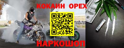 MDMA Premium VHQ Ангарск