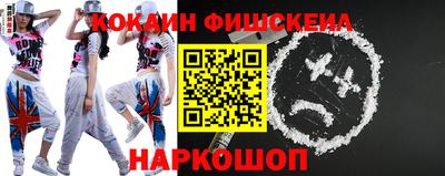 MDMA Premium VHQ Ангарск
