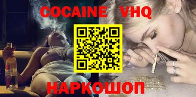 кристаллы Анжеро-Судженск