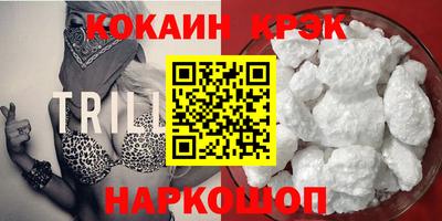 MDMA Premium VHQ Ангарск