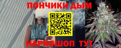 кристаллы Анжеро-Судженск