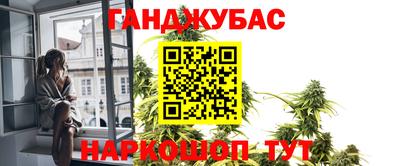 гашиш Анапа