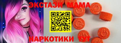 кристаллы Анжеро-Судженск