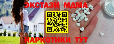 кристаллы Анжеро-Судженск
