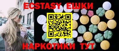 кристаллы Анжеро-Судженск