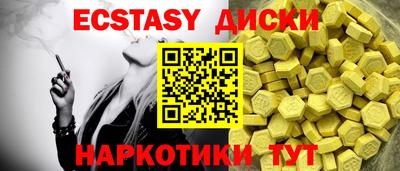 MDMA Premium VHQ Ангарск