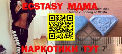 MDMA Premium VHQ Ангарск