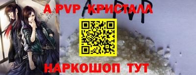 гашиш Анапа