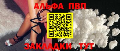 гашиш Анапа