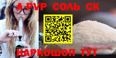 кристаллы Анжеро-Судженск