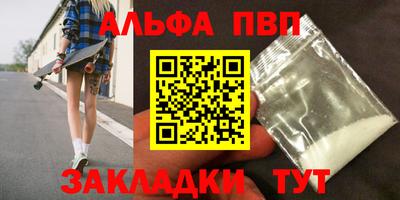 гашиш Анапа