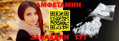 кристаллы Анжеро-Судженск