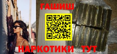 гашиш Анапа