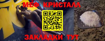 MDMA Premium VHQ Ангарск