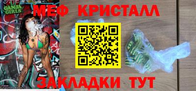 MDMA Premium VHQ Ангарск