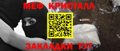MDMA Premium VHQ Ангарск
