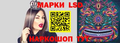 кристаллы Анжеро-Судженск